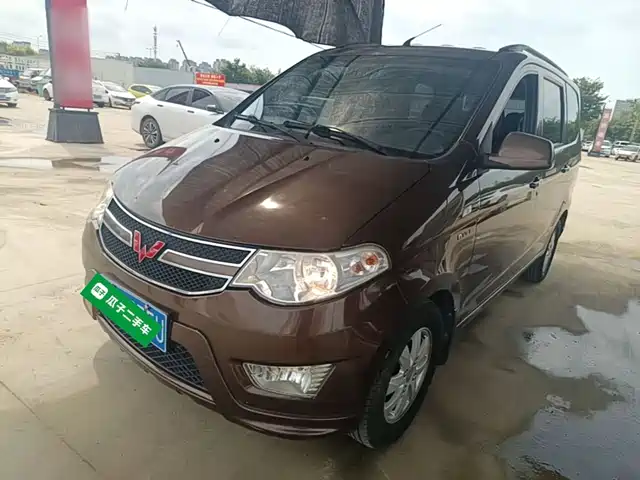 2016 Wuling Motors Hongguang