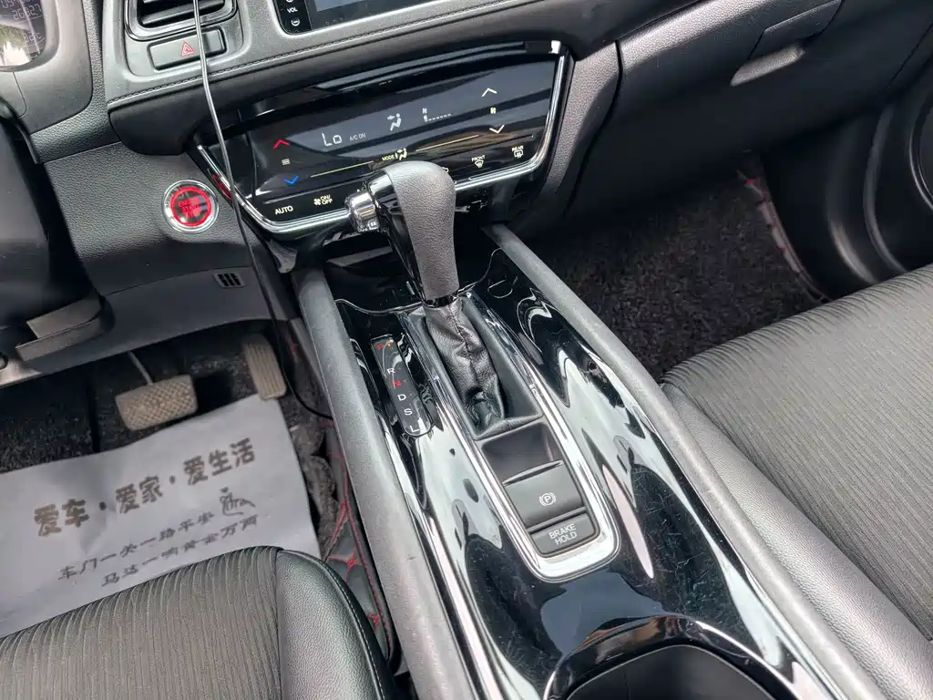 Honda Vezel — миниатюра 15