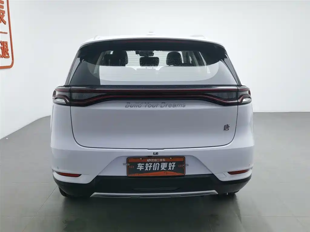 BYD TANG