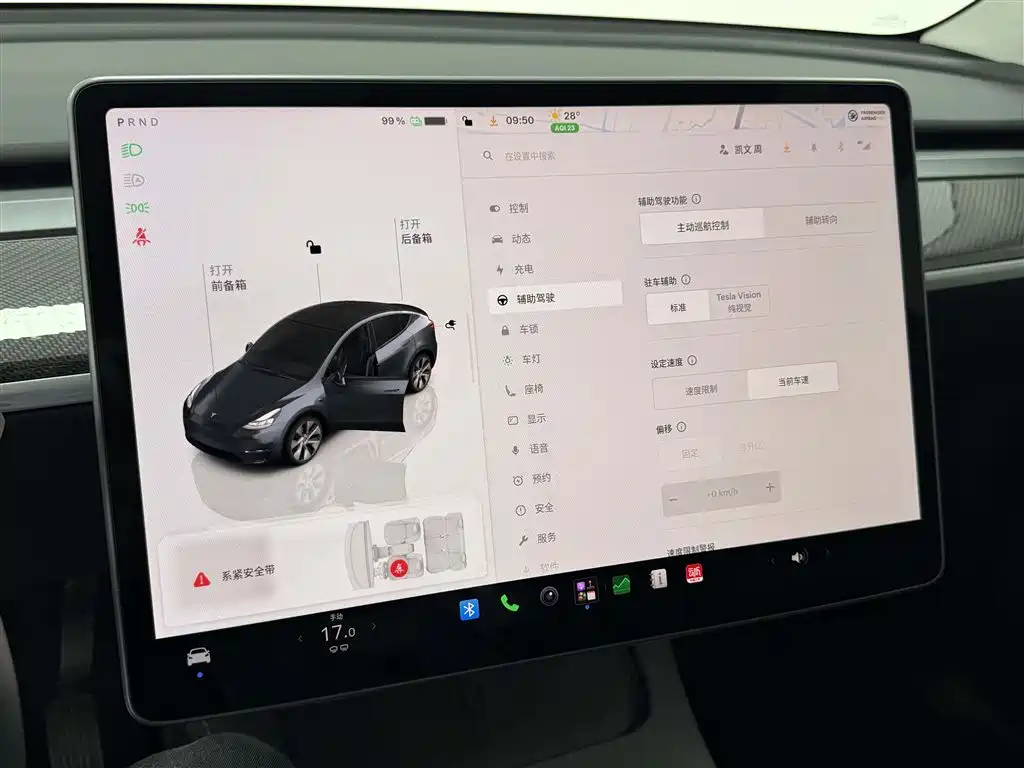 Tesla Model Y — миниатюра 10