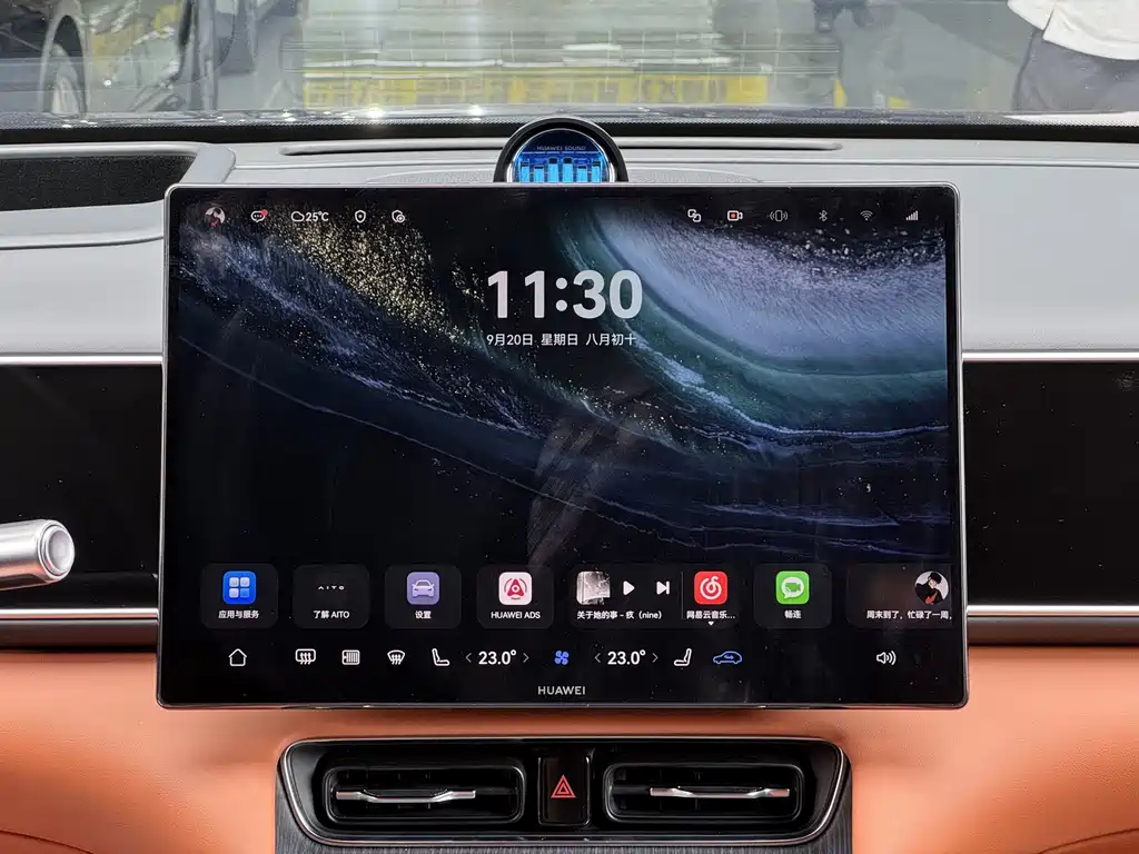 AITO AITO M7 — миниатюра 11