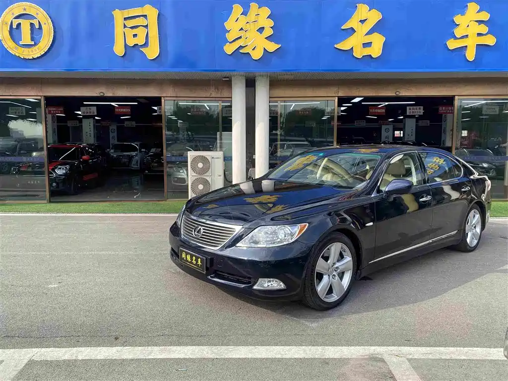 Lexus LS