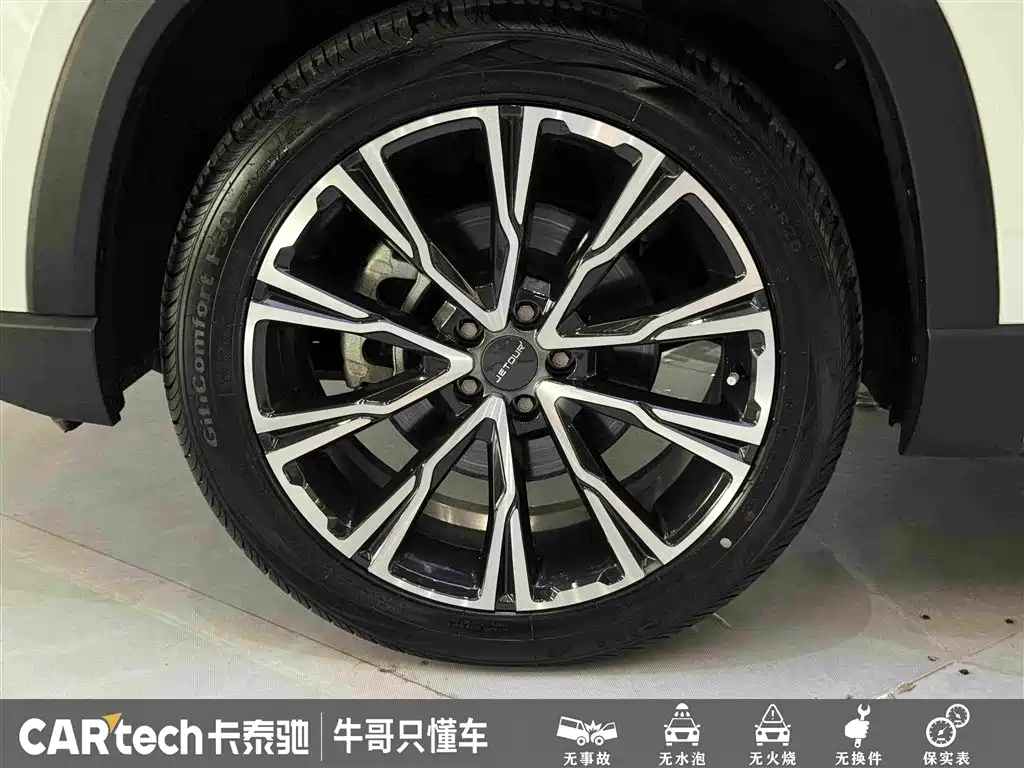 Jetour X90 PRO — миниатюра 10