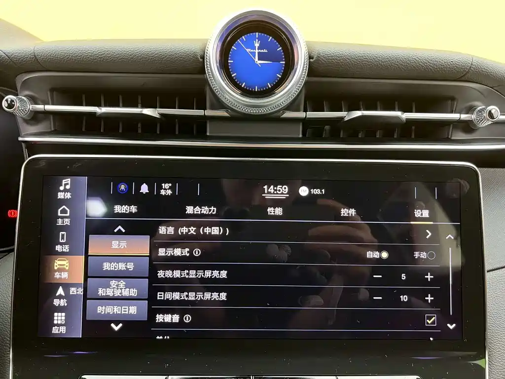 Maserati Grecale — миниатюра 17