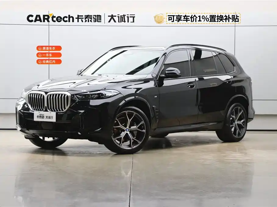 BMW X5 2025