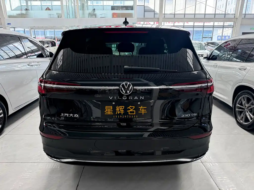 Volkswagen Viloran 2023 330TSI