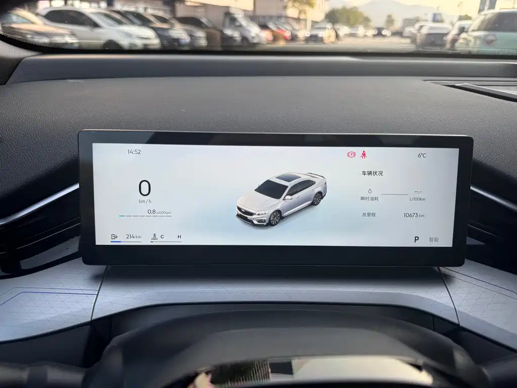 GEELY AUTOMOBILE XINGRUI