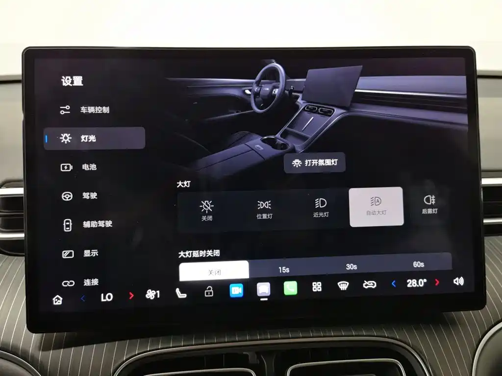 Aion AION i60 — миниатюра 21