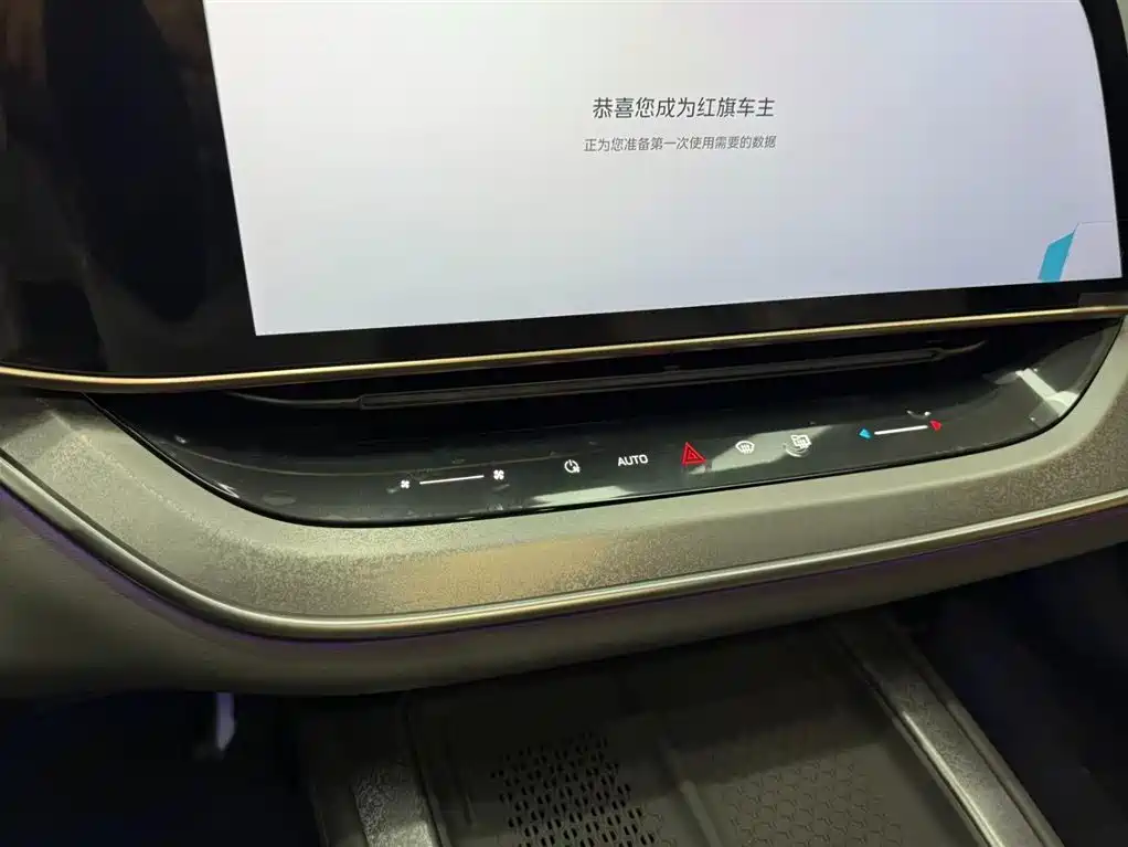 Hongqi HONGQI TIANGONG 08