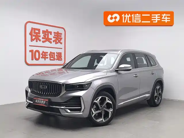 GEELY AUTOMOBILE XINGYUE L