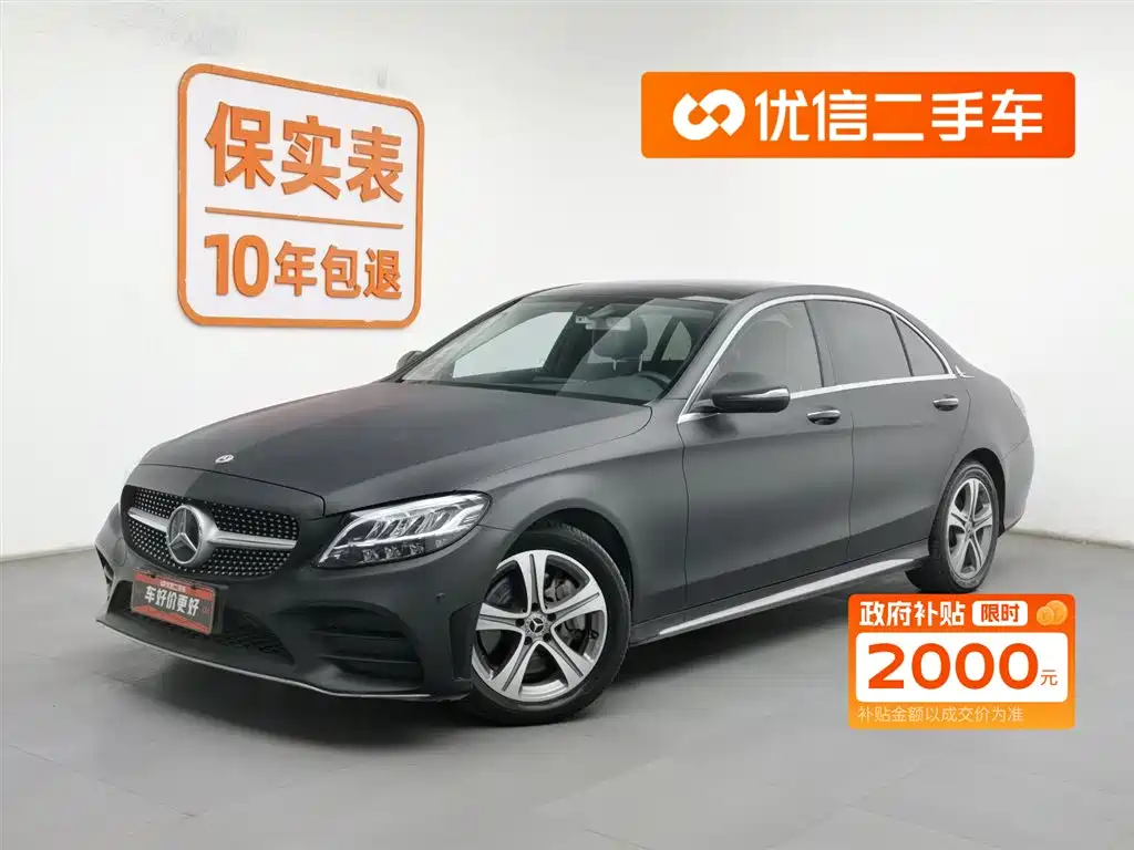 MERCEDES-BENZ C CLASS