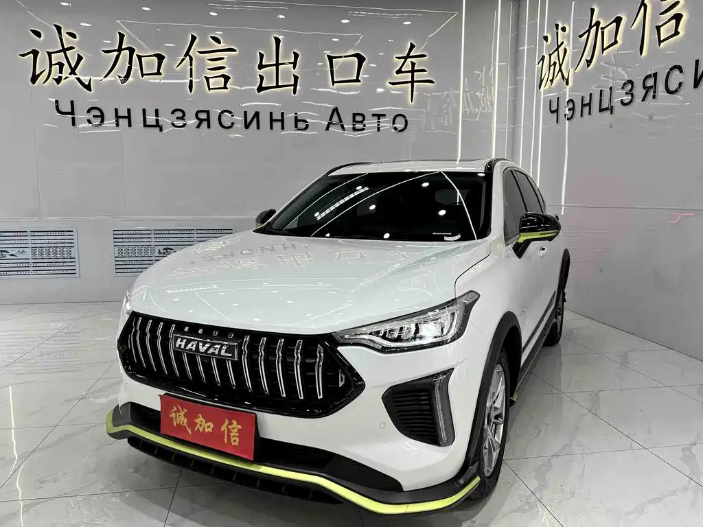 Haval 2022 1.5T