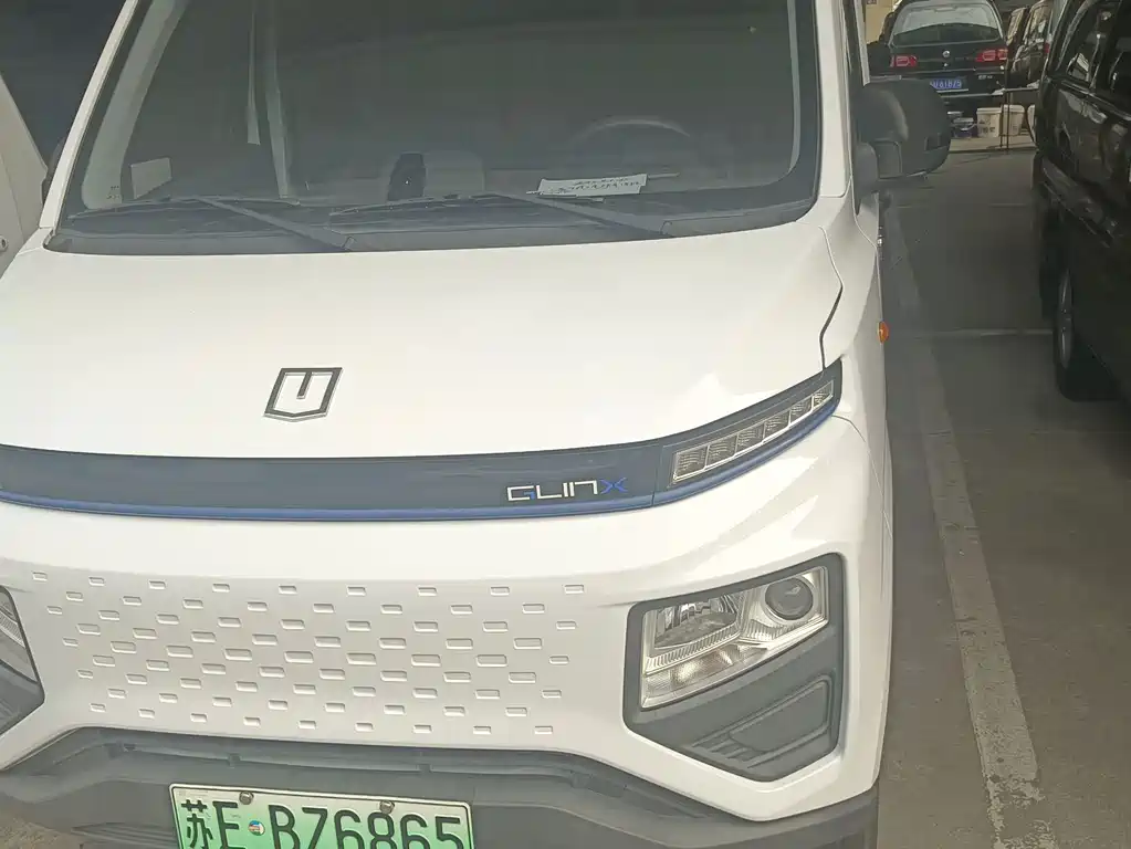 Yuan Cheng Yuan Cheng Xingxiang V — миниатюра 2