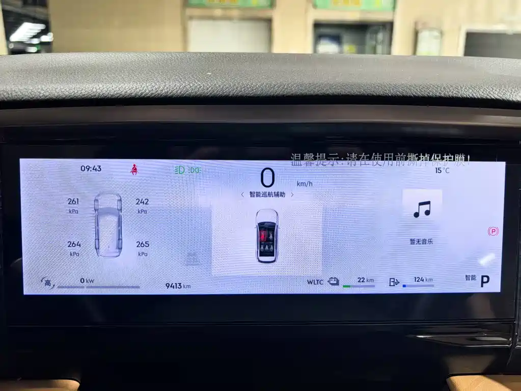 GEELY GALAXY GALAXY L7