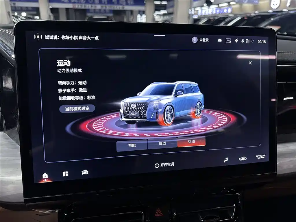 GAC Motor Trumpchi ES9 — миниатюра 19