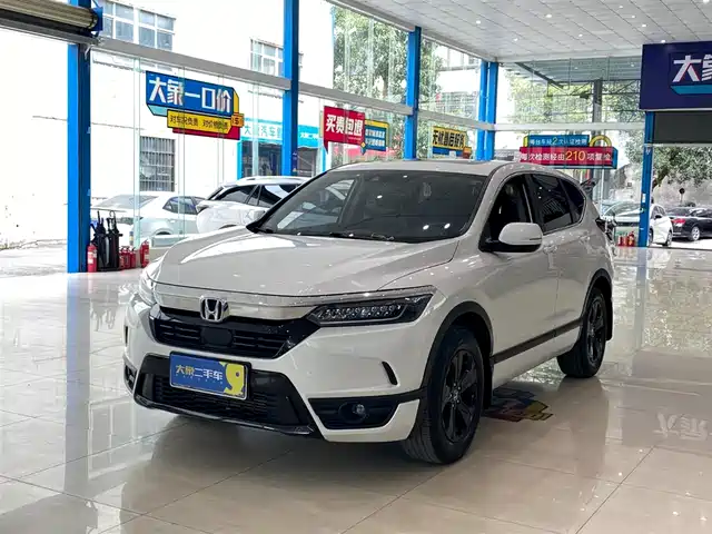 HONDA HAO YING