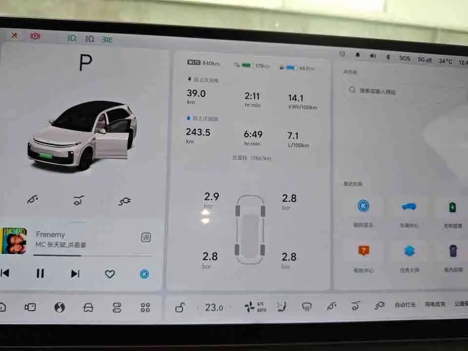 Li Auto L7 2024 Ultra