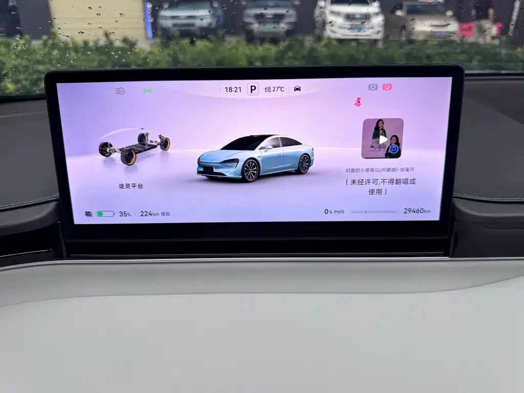 Zhijie Zhijie S7 — миниатюра 19