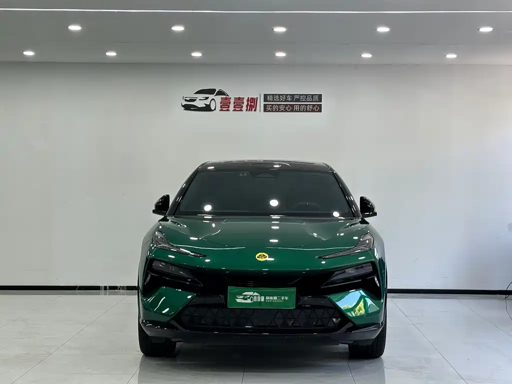 Lotus Eletre — миниатюра 2