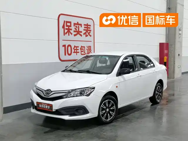 2021 BYD F3