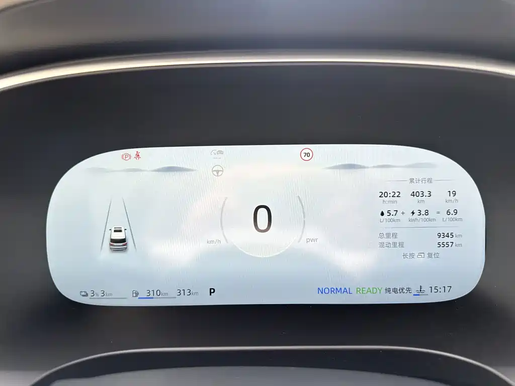 Roewe iMAX8 New Energy — миниатюра 30
