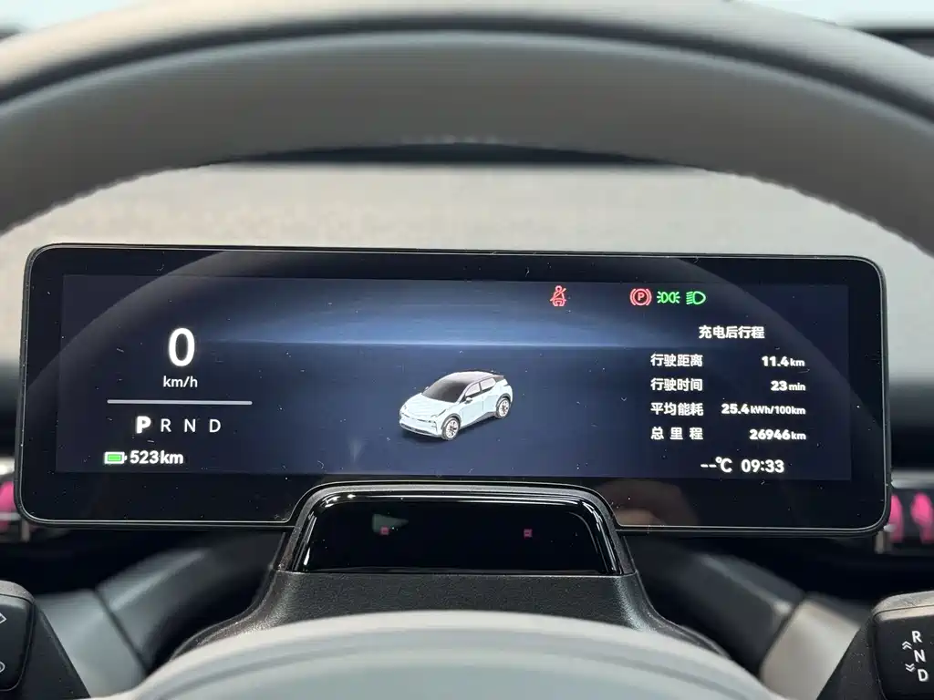 ZEEKR EXTREME KRYPTON X