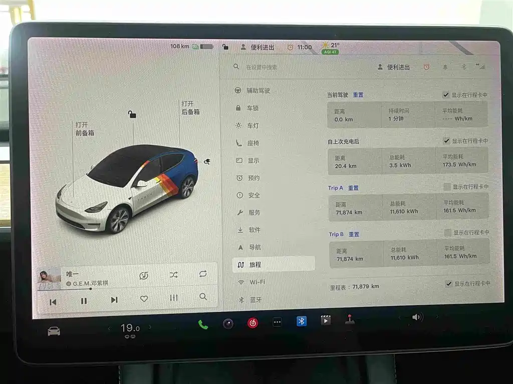 Tesla Model Y — миниатюра 8