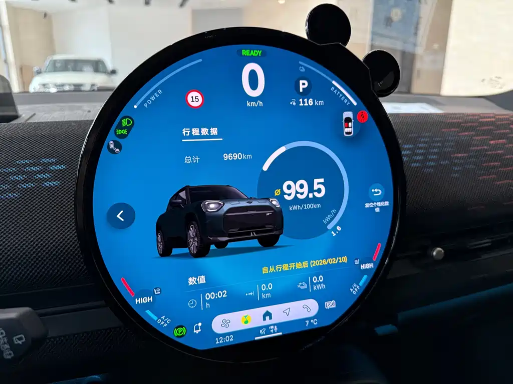 MINI ELECTRIC  COOPER