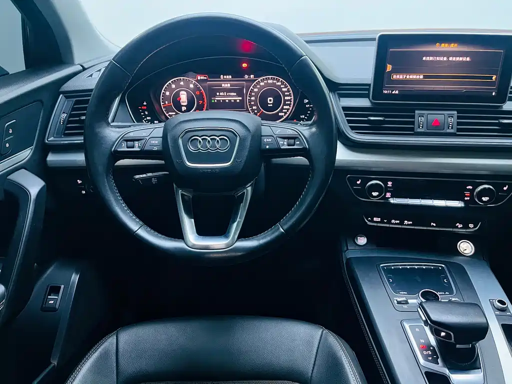 Audi Q5L — миниатюра 8