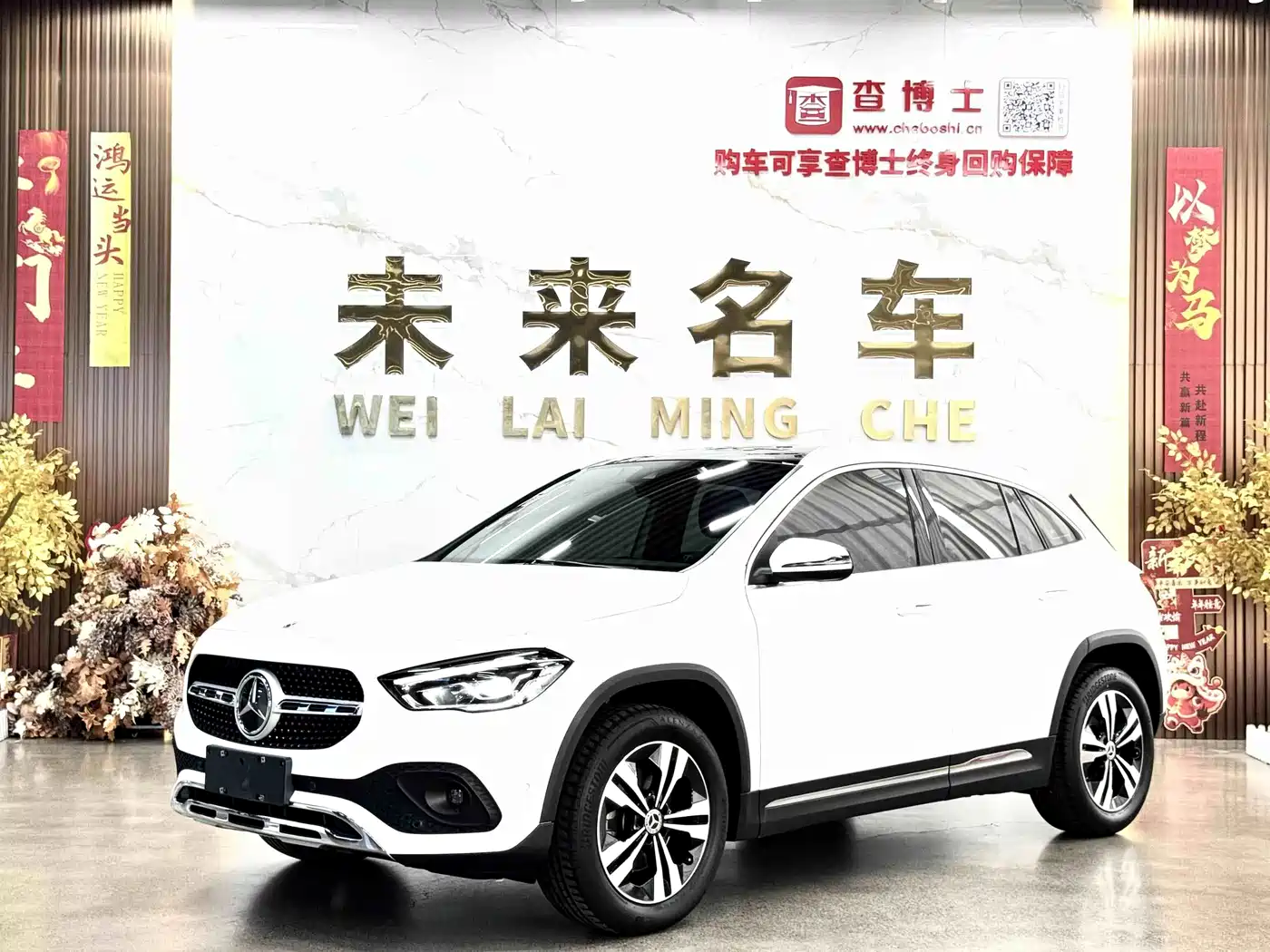 奔驰GLA 2022款 GLA 200 2022
