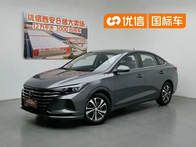 2021 Changan Eado