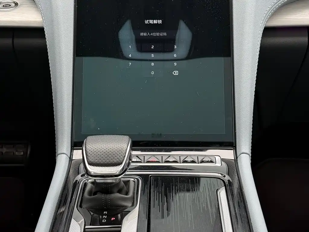 Hongqi Hongqi H5 PHEV — миниатюра 14