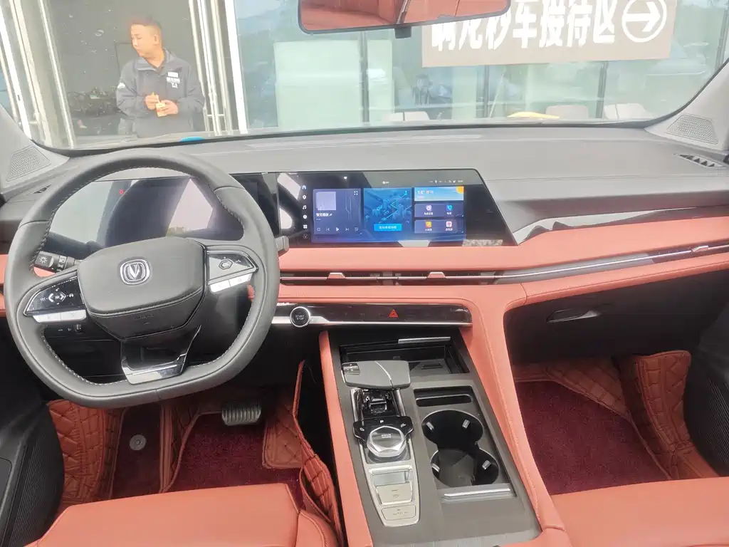 CHANGAN CS75 PLUS