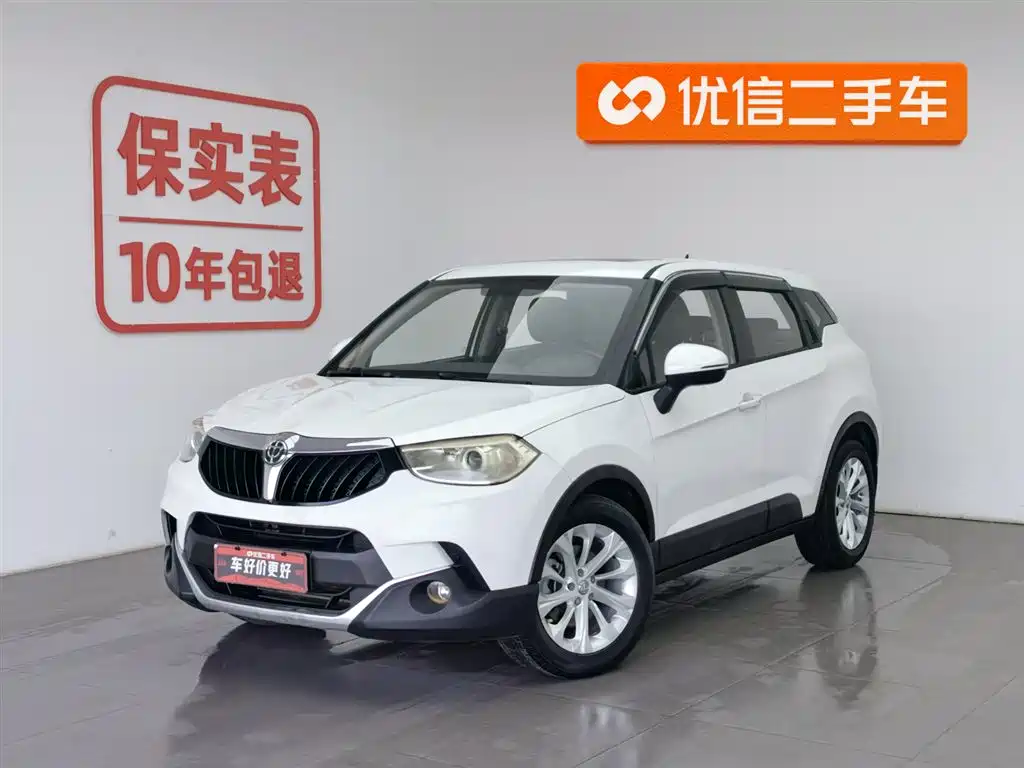 Zhonghua V3 2017