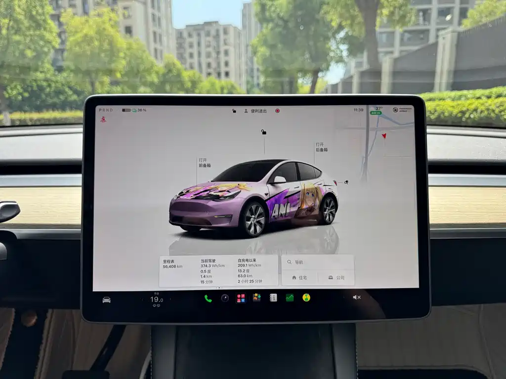 Tesla Model Y — миниатюра 7