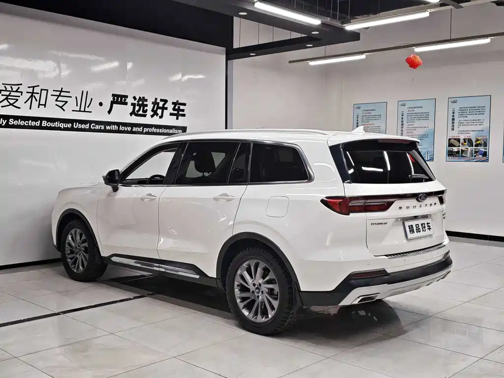FORD LINGYU