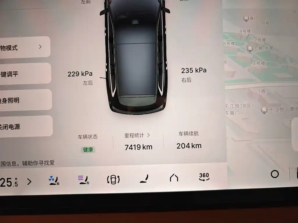 Geely Galaxy Galaxy M9 M9 2025 210km