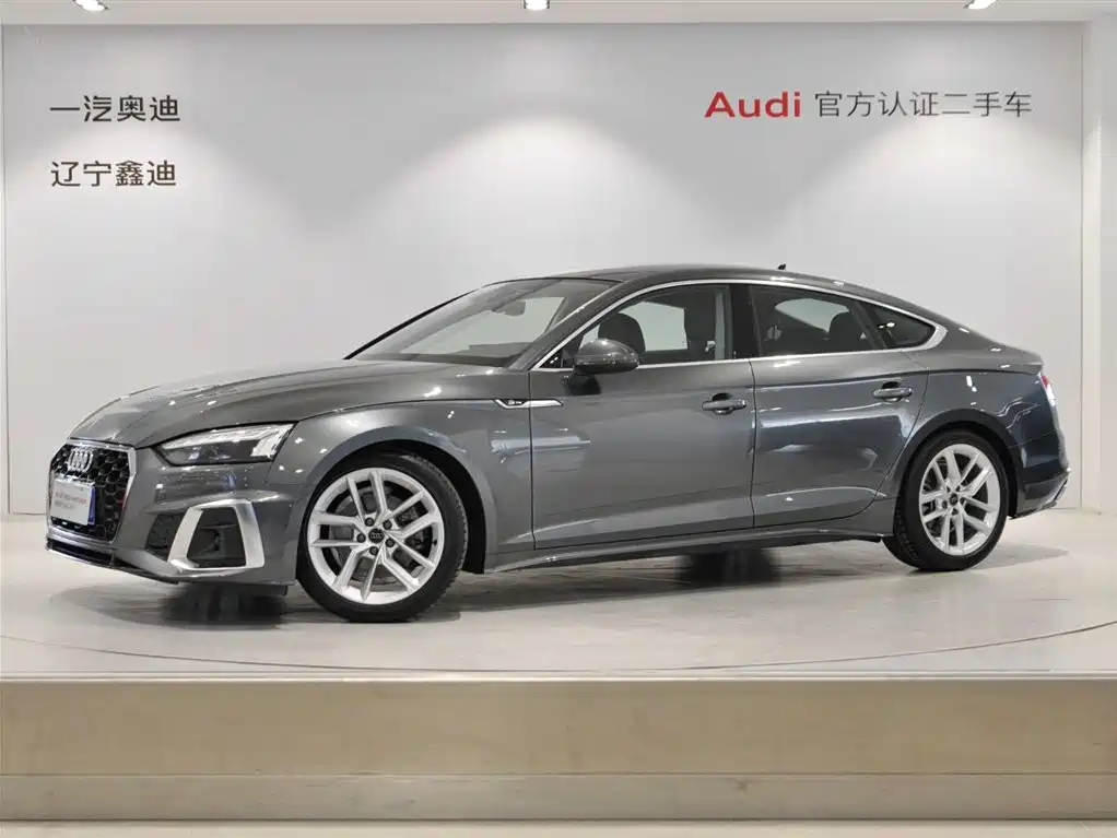 Audi A5 (Import) 2024
