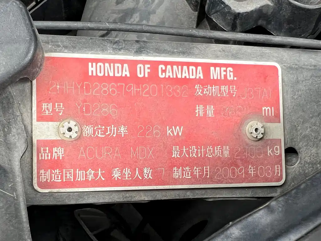 Acura MDX — миниатюра 20