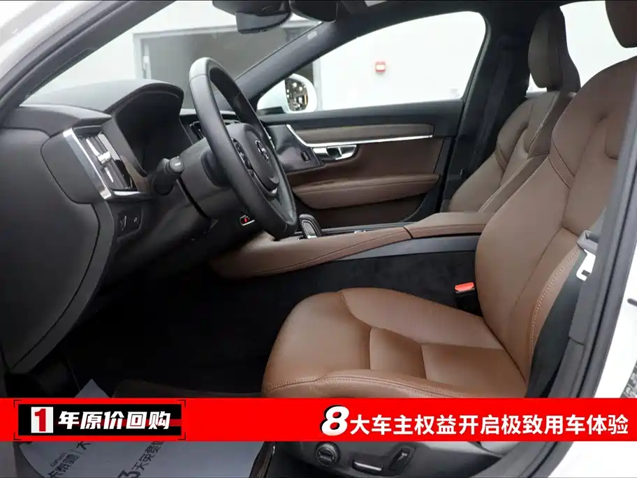 VOLVO  V90