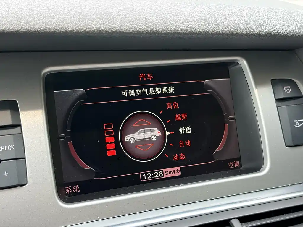 Audi Q7 — миниатюра 33