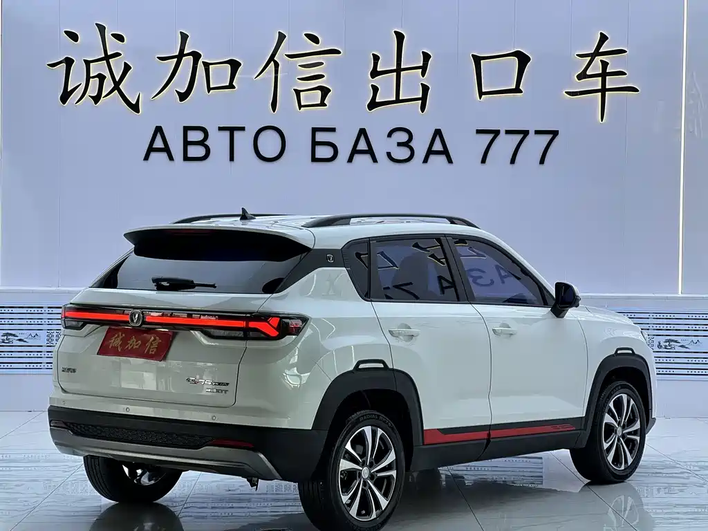 Changan CS35PLUS — миниатюра 4