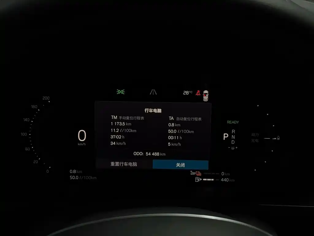 Volvo XC90 PHEV — миниатюра 7