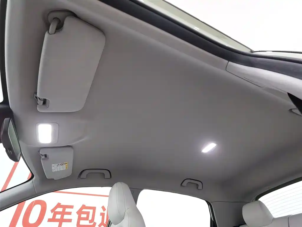 GEELY GALAXY STAR WISH