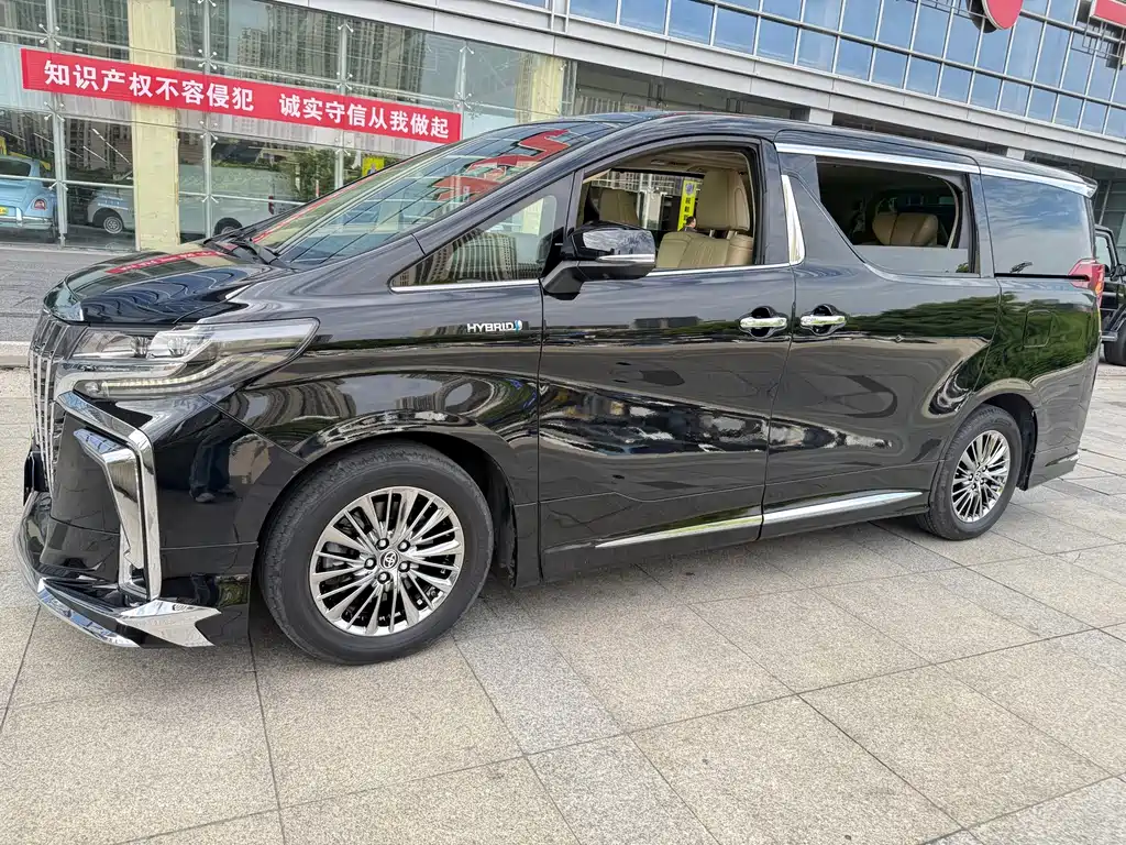 Toyota Alphard 2019 2.5L Luxury