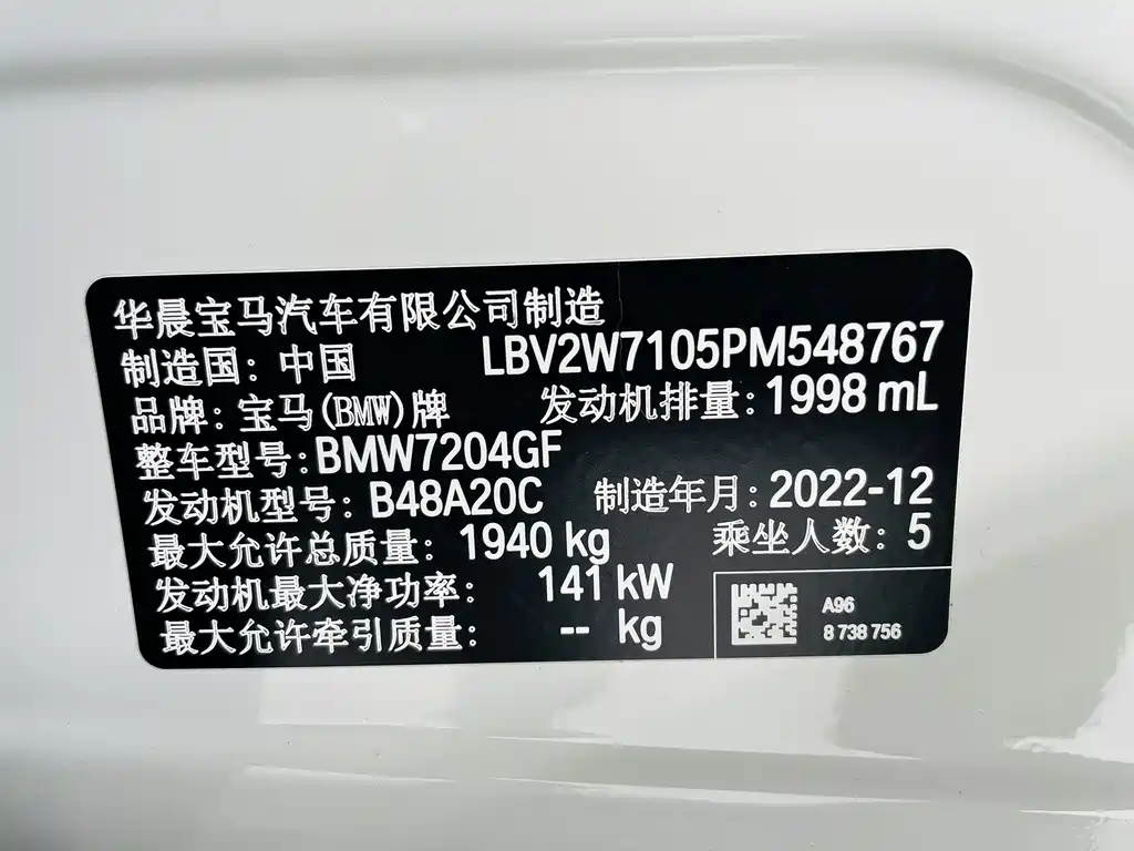 BMW 1 Series — миниатюра 16