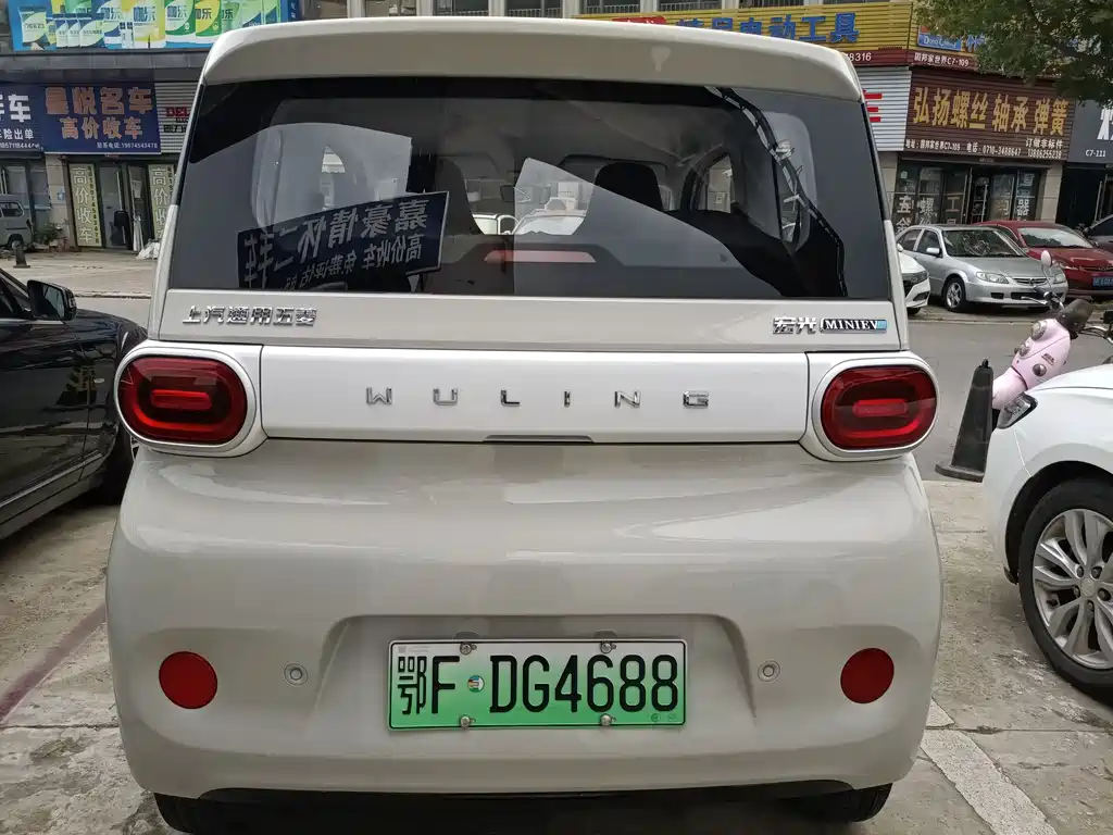 Wuling Mini EV MINIEV 2024 215km
