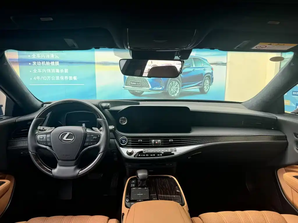 Lexus LS 2021 500h Executive