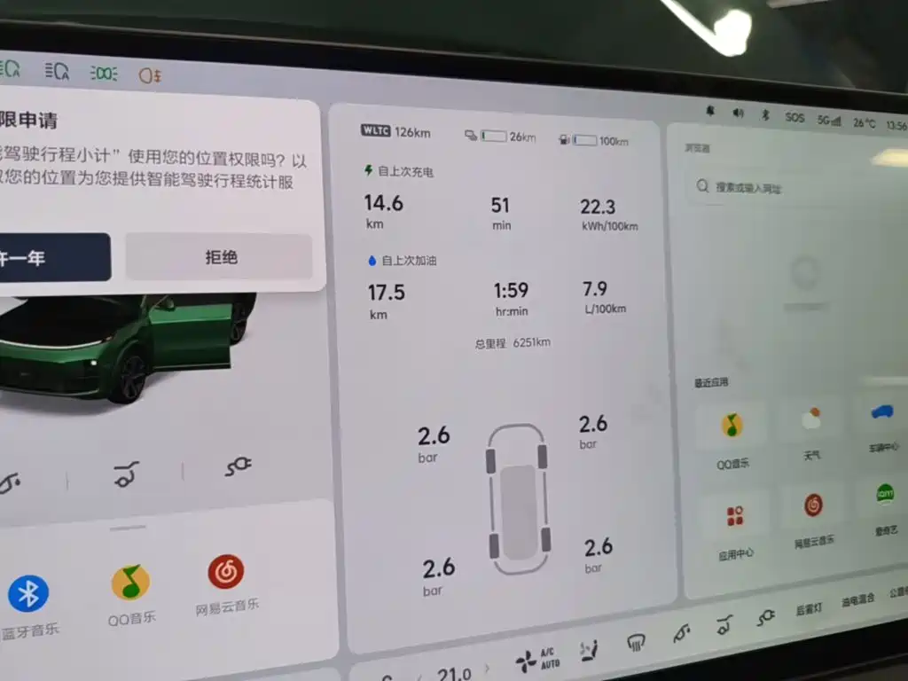 Li Auto Li L9 — миниатюра 12