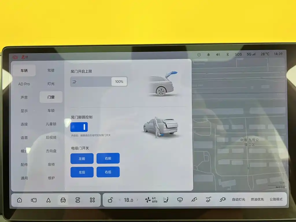 Li Auto Li L7 — миниатюра 16